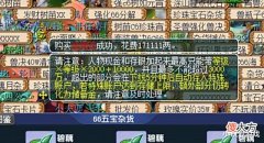 【游戏世界】梦幻西游:160腰带炸3蓝字不满意!怒秒顶级元身,喜提愤怒特技!