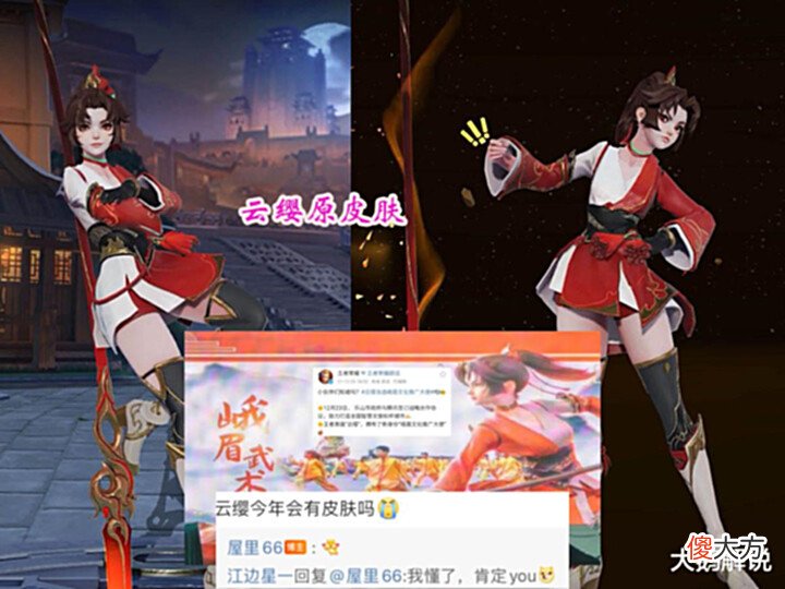 【游戏世界】孙悟空寒冰特效首爆,花木兰、关羽典藏2选1,红衣云缨突袭超美