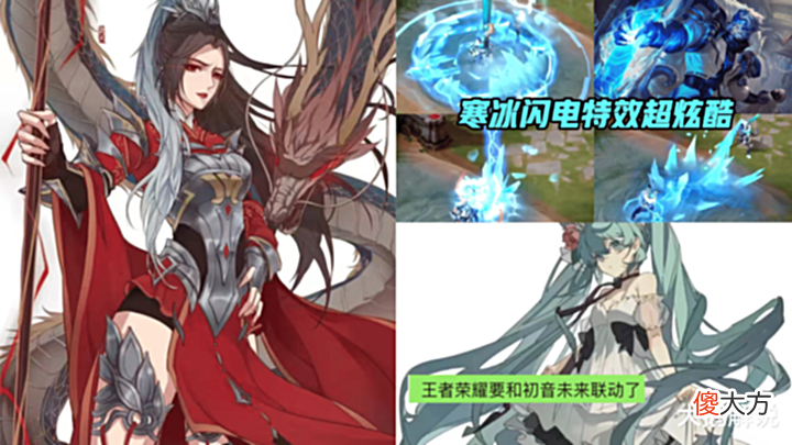 【游戏世界】孙悟空寒冰特效首爆,花木兰、关羽典藏2选1,红衣云缨突袭超美