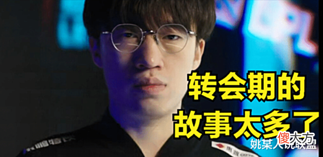 【游戏世界】Uzi实力下滑严重让宁王不敢相信:刚离队不久,咋会被路人打爆?