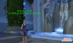 【游戏迷】魔兽WLK:休闲党必备的专业!可获得两个稀有物品,还有奇葩头衔?