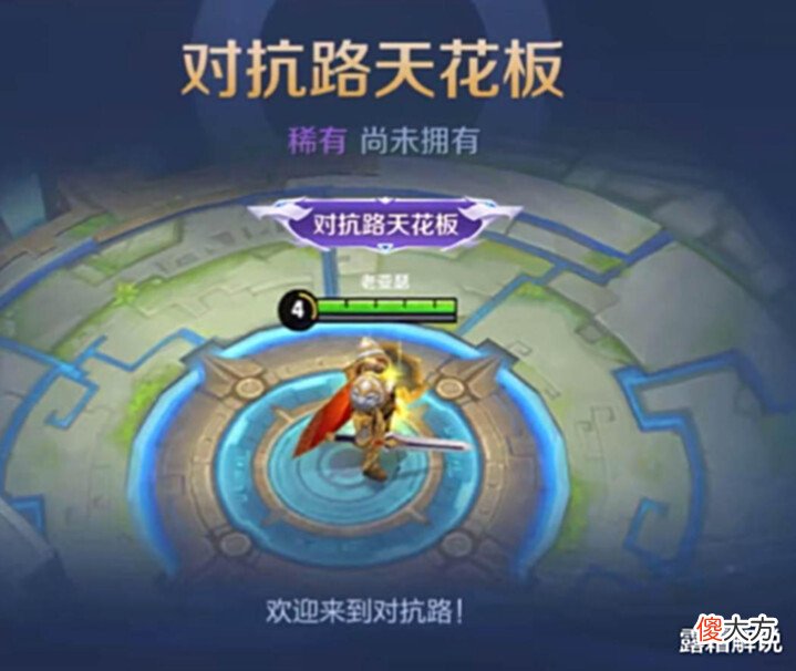 【游戏迷】新英雄赵怀真定位首爆,高渐离电竞皮海报帅哭,天花板称号人人得