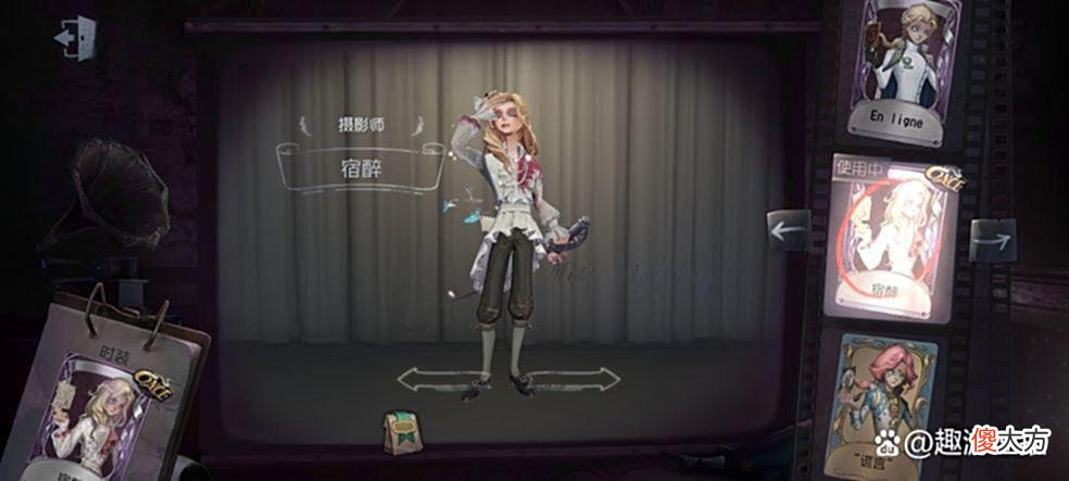 【游戏迷】第五人格：新版本单排上分“秘诀”，输掉比赛，也能快速前进！