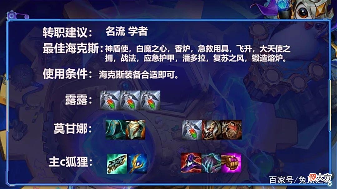 【游戏世界】金铲铲狂暴：狂暴折磨人系列第二弹！究极铁王八！无限奶量！