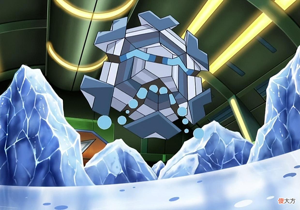 【游戏迷】《宝可梦》暴雪王还是冰岩怪？论得抚游戏与动画的实力区别！