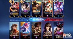 【游戏世界】落后别摆烂！易瞳3-20开局没放弃，花海、妖刀加星痕都被翻盘了