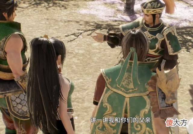 【爱历史】真三国无双8刘备驾崩：虽然夷陵惨败，孙尚香却在最后陪伴了他