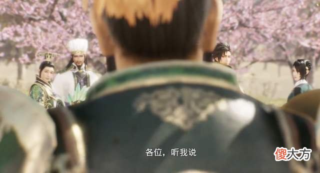 【爱历史】真三国无双8刘备驾崩：虽然夷陵惨败，孙尚香却在最后陪伴了他