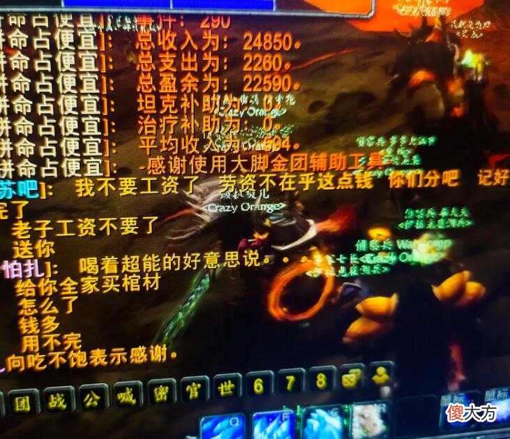 【游戏迷】魔兽怀旧服：亲友团不去？制度不是关键，主要还是看人！