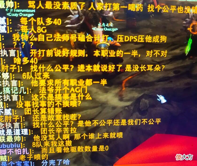 【游戏迷】魔兽怀旧服：亲友团不去？制度不是关键，主要还是看人！