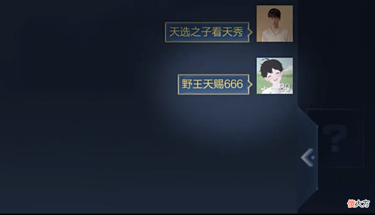 【游戏迷】快手11周年庆，天赐任性宠粉，王者荣耀偶遇天赐就可获得千元红包