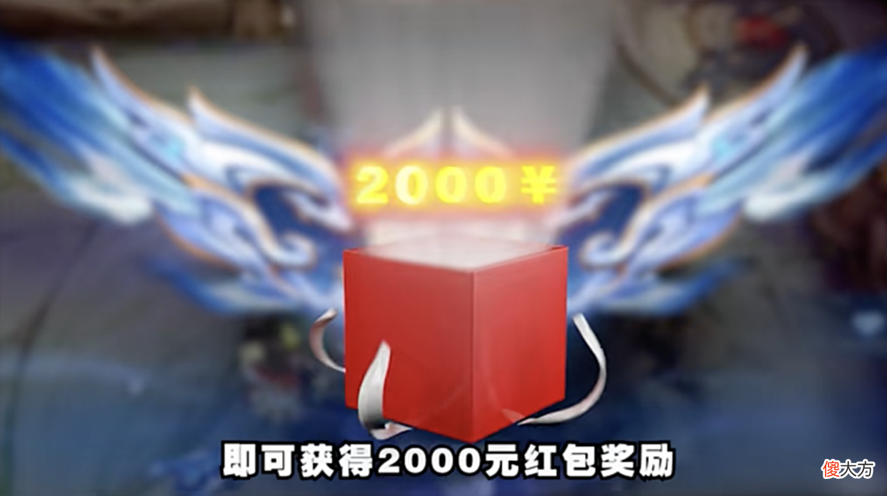 【游戏迷】快手11周年庆，天赐任性宠粉，王者荣耀偶遇天赐就可获得千元红包