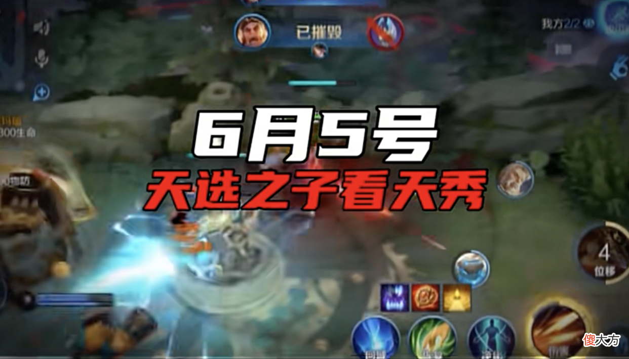 【游戏迷】快手11周年庆，天赐任性宠粉，王者荣耀偶遇天赐就可获得千元红包
