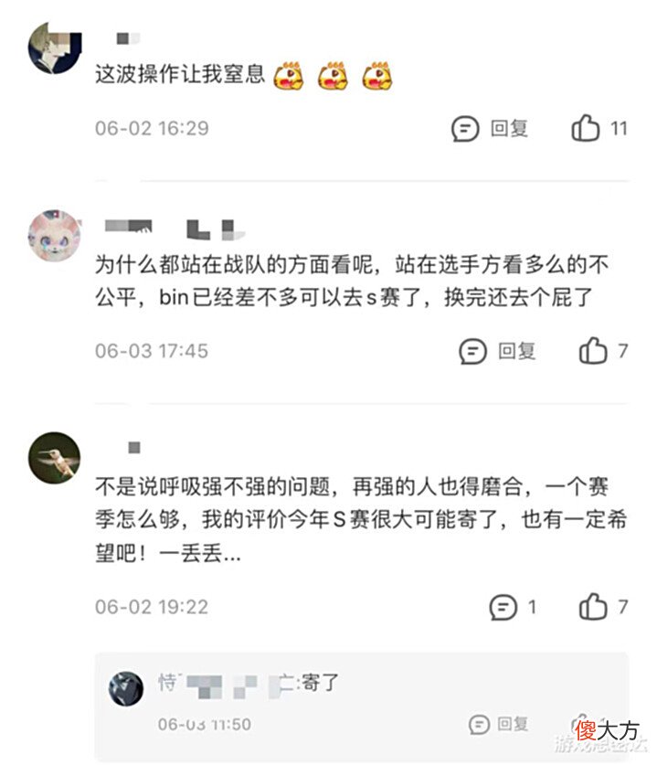 【游戏迷】RNG惨遭全网粉丝吐槽?互换上单事件争议不断,君泽阐述个人看法