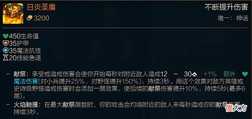 【游戏世界】英雄联盟：12.11版本33件装备改动！肉装穿甲装加强！重伤调整！