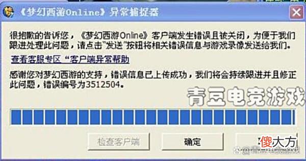 【游戏世界】梦幻西游：让玩家头疼又不能反抗的几件事，每天都在被折磨
