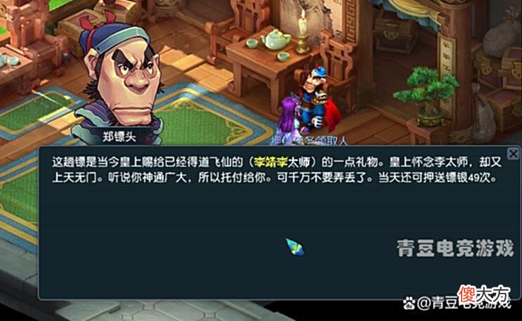 【游戏世界】梦幻西游：让玩家头疼又不能反抗的几件事，每天都在被折磨
