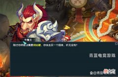 【游戏世界】梦幻西游：让玩家头疼又不能反抗的几件事，每天都在被折磨