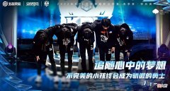 【游戏世界】TTG新人崭露头角，不然钎城或无缘首发，AG青训选手一如既往优秀