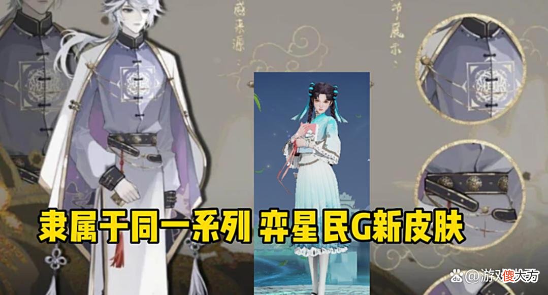 【游戏世界】王者荣耀：弈星双喜临门，官方暗示李逍遥返场，马可对决联动来袭