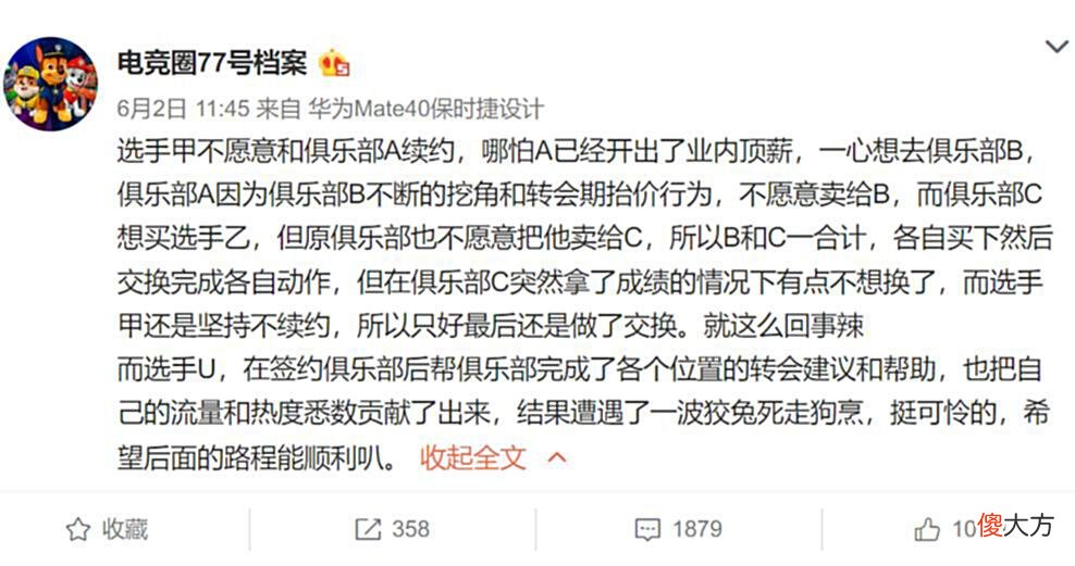 【游戏迷】“BLG现在是LPL前三!”Doinb透露训练赛情况,Bin彻底改变了BLG