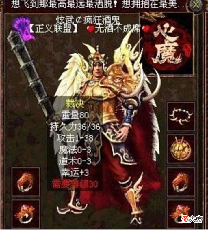 【游戏迷】传奇世界两大最强服务器,开天敢为人先,另一个神壕名人扎推,缔造无数第一