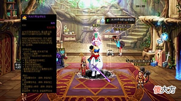 【游戏迷】DNF：国服同步韩服110版本减负，新版畅玩系统攻坚商店改版前瞻