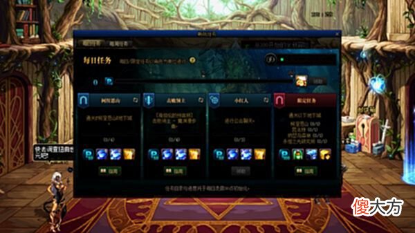 【游戏迷】DNF：国服同步韩服110版本减负，新版畅玩系统攻坚商店改版前瞻