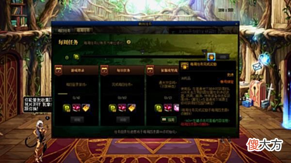 【游戏迷】DNF：国服同步韩服110版本减负，新版畅玩系统攻坚商店改版前瞻