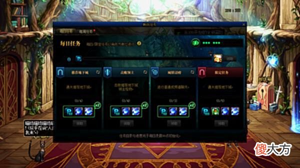 【游戏迷】DNF：国服同步韩服110版本减负，新版畅玩系统攻坚商店改版前瞻