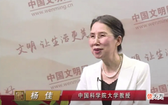 【历史故事】中科院女教授:29岁永久失明,丈夫带着女儿离开,8年后逆风翻盘
