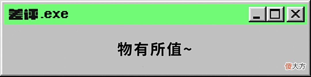 【游戏迷】俄罗斯方块+塔防,很久没见过让我眼前一亮的国产游戏了。