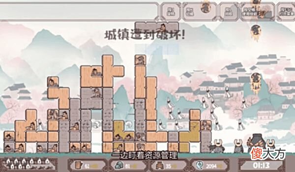 【游戏迷】俄罗斯方块+塔防,很久没见过让我眼前一亮的国产游戏了。