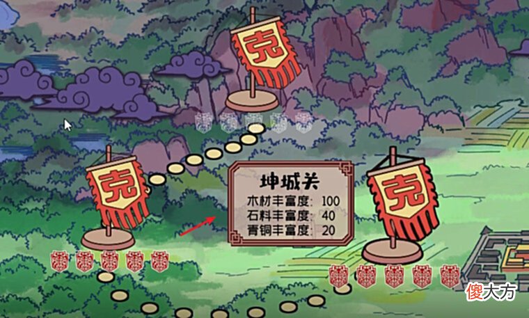 【游戏迷】俄罗斯方块+塔防，很久没见过让我眼前一亮的国产游戏了。