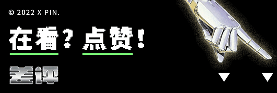 【游戏迷】俄罗斯方块+塔防,很久没见过让我眼前一亮的国产游戏了。