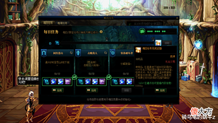 【游戏迷】DNF:国服同步韩服110版本减负,新版畅玩系统攻坚商店改版前瞻