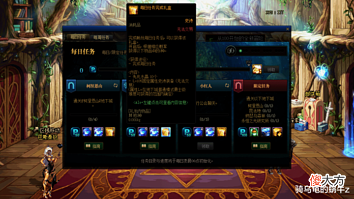 【游戏迷】DNF:国服同步韩服110版本减负,新版畅玩系统攻坚商店改版前瞻