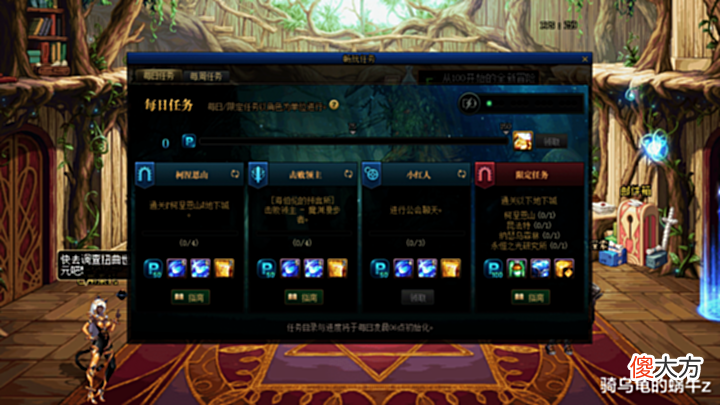 【游戏迷】DNF:国服同步韩服110版本减负,新版畅玩系统攻坚商店改版前瞻