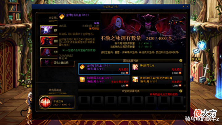 【游戏迷】DNF:国服同步韩服110版本减负,新版畅玩系统攻坚商店改版前瞻