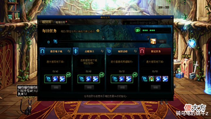 【游戏迷】DNF:国服同步韩服110版本减负,新版畅玩系统攻坚商店改版前瞻