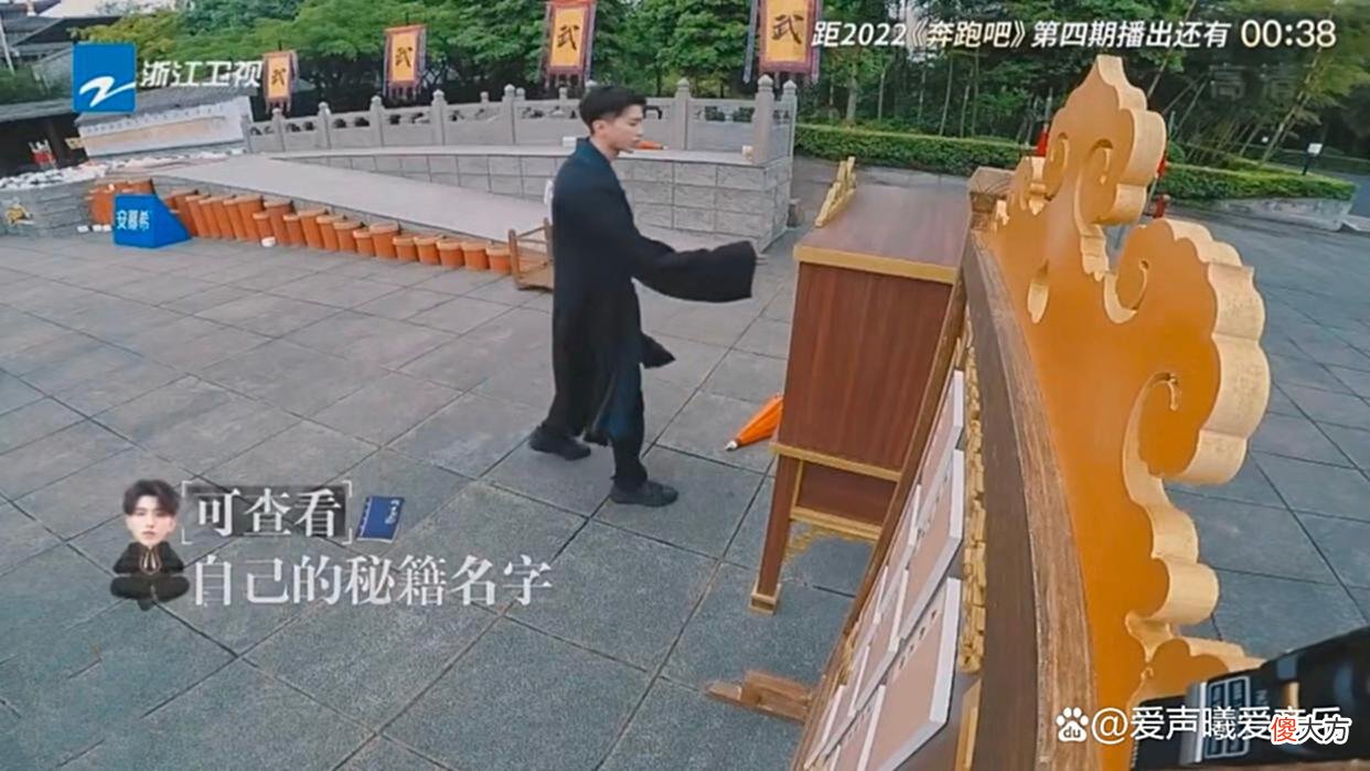 【游戏世界】《奔跑吧》反转不断，好看之余也有一个疑惑：前面的游戏有何用？