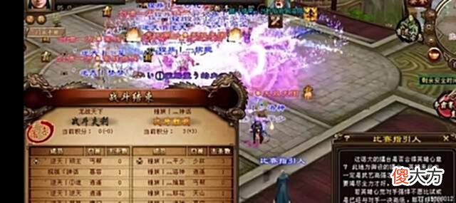 【游戏世界】天龙网游：当年国服第一逍遥，最早上8.8的大神，如今辉煌依旧？