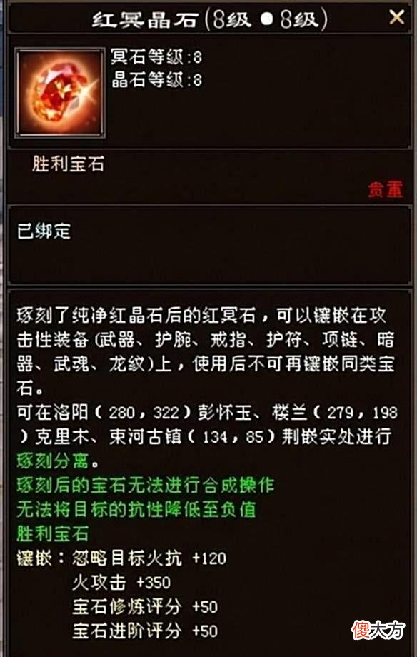 【游戏世界】天龙网游：当年国服第一逍遥，最早上8.8的大神，如今辉煌依旧？