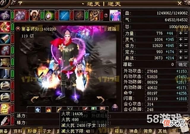 【游戏世界】天龙网游：当年国服第一逍遥，最早上8.8的大神，如今辉煌依旧？
