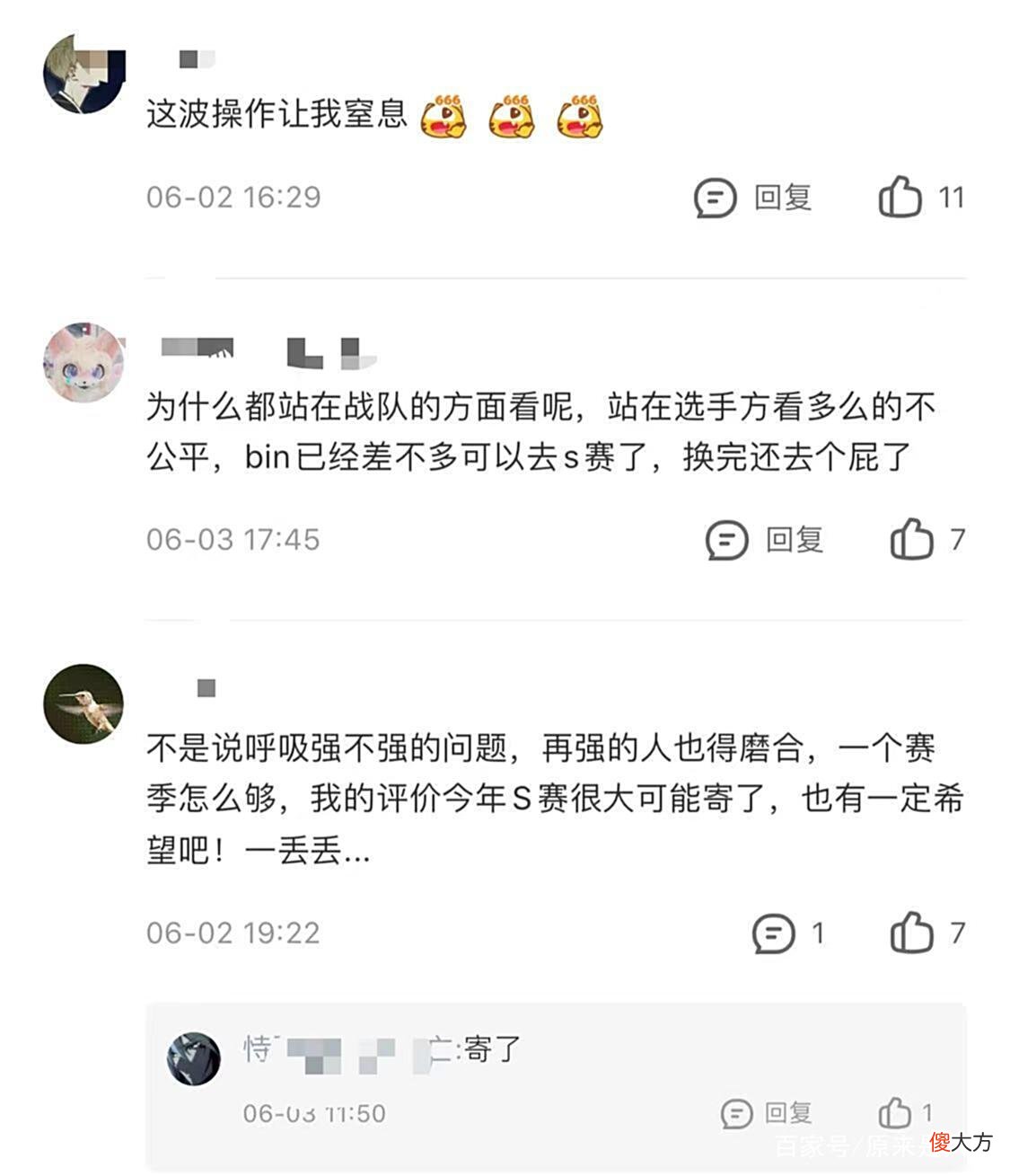 【游戏世界】英雄联盟夏季赛将至，游戏圈爆发互换事件！君泽戏称：还得看成绩