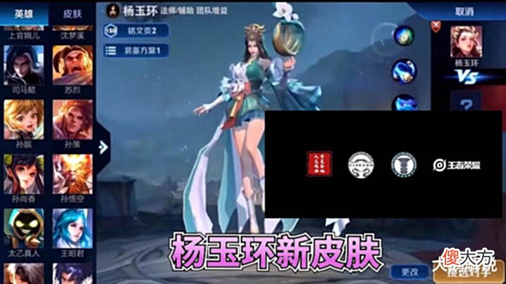 【游戏迷】杨玉环新资源突袭,貂蝉仲夏夜新款星元美哭,兰陵王白色机甲超帅