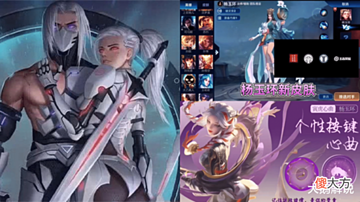 【游戏迷】杨玉环新资源突袭,貂蝉仲夏夜新款星元美哭,兰陵王白色机甲超帅