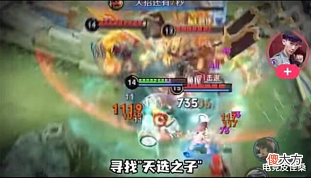 【游戏迷】王者荣耀:打野万花筒上线?天赐参加11连胜活动,狙击手乐开了花