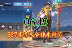 【游戏世界】王者荣耀:S27赛季即将结束,司空震、李信迎来好消息,两款典藏皮肤海报重绘