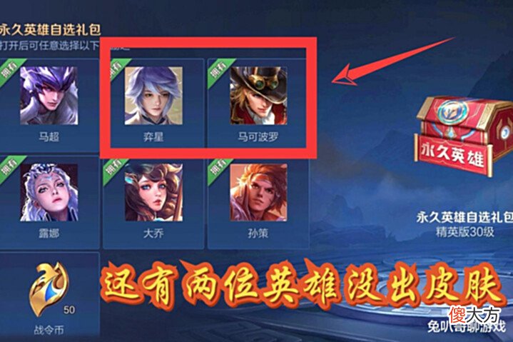 【游戏世界】王者荣耀:S27赛季即将结束,司空震、李信迎来好消息,两款典藏皮肤海报重绘